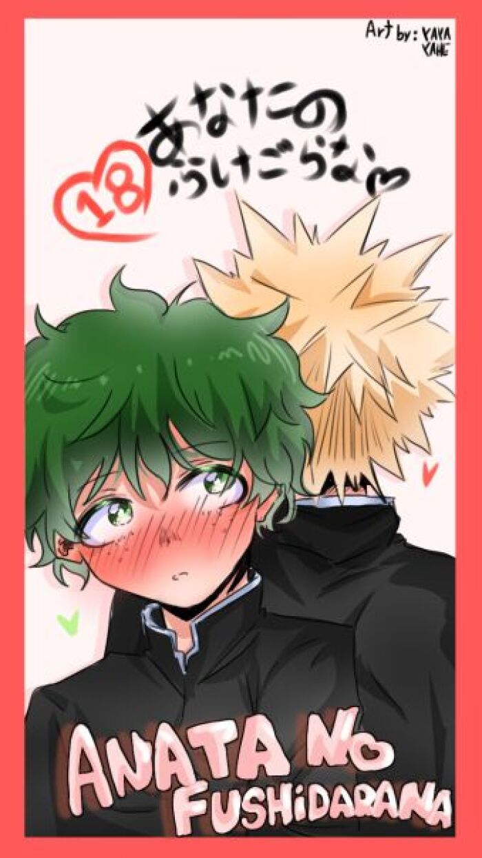 Hentai bakudeku
